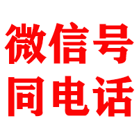 革吉金典收账公司